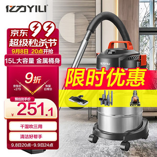 YILI 亿力 YLW6263A-12LP 车载吸尘器