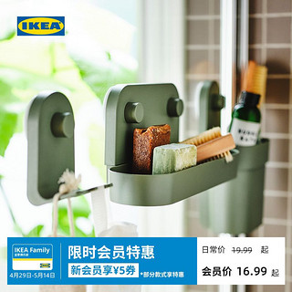 IKEA 宜家 OBONAS俄伯内带吸盘盛具墙搁板免打孔吸盘挂钩架实用收纳