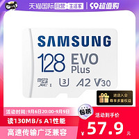 SAMSUNG 三星 TF卡128G高速存储卡A2手机平板电脑内存卡Micro SD卡