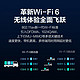 Ruijie 锐捷 无线高速路由器千兆双频3200M大户全屋WIFI6穿墙星耀X32 PRO