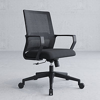 FULUDA 富路达 办公会议椅员工办公椅家用黑色电脑椅818-B