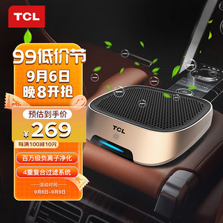 TCL 车载空气净化器负离子便携汽车除甲醛除pm2.5新车除味车内除烟味