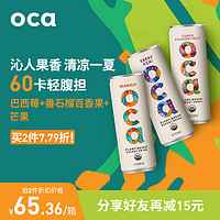 OCA 进口热带水果味果汁 355ml*6瓶