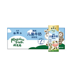 Meadow Fresh 纽麦福 新西兰原装金装跑跑牛4.2蛋白高钙儿童早餐奶200ml*30盒