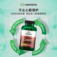 SWANSON 斯旺森 辅酶Q10胶囊 200mg