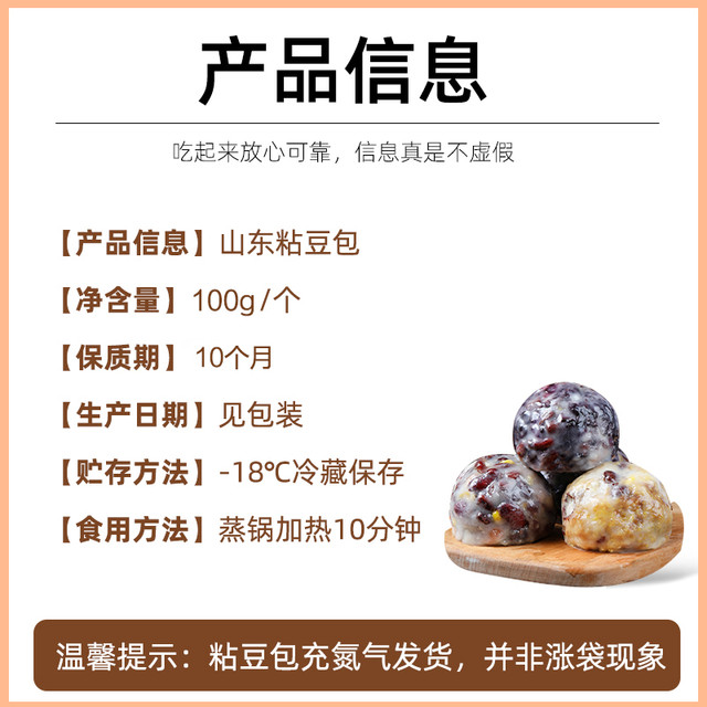 唯此 五谷杂粮粗粮粘豆包儿低脂代餐正宗东北黏儿年糕条速食半成品