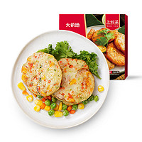 大希地 大鸡排135g*5+蔬菜鲜虾饼160g*5袋