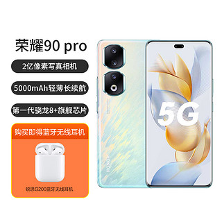 HONOR 荣耀 90pro5G手机