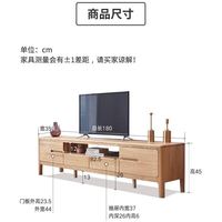 苏兰之家 电视柜 实木 北欧简约小户型电视柜客厅地柜 原木色 双门双抽 200*35*45cm