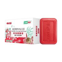 有券的上：HerbValue 小雨草 红石榴香皂 100g*5块
