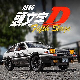 飞越无限 AE86藤原拓海涂装版 送底座+合金车牌定制