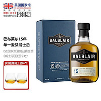 Balblair 巴布莱尔 plus：巴布莱尔 苏格兰高地产区15年单一麦芽威士忌700ml