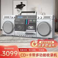 LEOTEC 1908录音机经典CD磁带播放机80年代老式复古怀旧全新 银色+2盘磁带