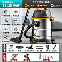 WHALEXIN 鲸森 吸尘器 20L金属桶-1600W+22000PA