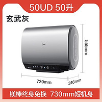 Midea 美的 F5033-BOOK(HE) 电热水器 50L