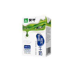 MENGNIU 蒙牛 低脂高钙牛奶250ml*24盒富含VD牛奶家庭早餐优质蛋白