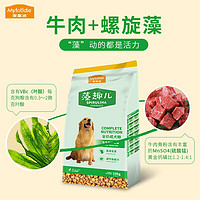 会员专享：Myfoodie 麦富迪 牛肉螺旋藻全犬成犬狗粮 20kg