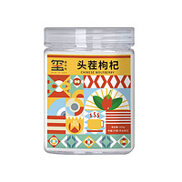 玺中悦 新鲜宁夏枸杞 250g/罐