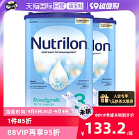 Nutrilon 诺优能 荷兰牛栏配方奶粉3段易乐罐800g*2罐正品宝宝