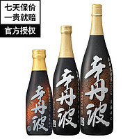 ozeki 大关 辛丹波上选本酿造金冠银冠山田锦纯米清酒1800ml 1.8L