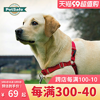 PetSafe 贝适安 easywalk狗狗胸背带防爆冲牵引绳遛狗狗链中大型犬