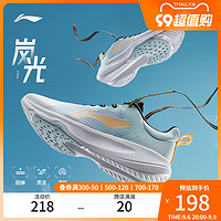 LI-NING 李宁 健身鞋岚光2023新款健身系列男士反光减震透气休闲运动鞋男款