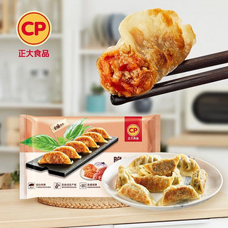 CP 正大食品 正大水饺蒸饺 煎饺 早餐饺 加热即食 速冻饺子 韩式泡菜煎饺300g*5袋