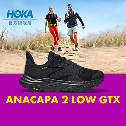 HOKA ONE ONE 女款阿纳卡帕2低帮户外防水徒步鞋Anacapa 2 Low GTX