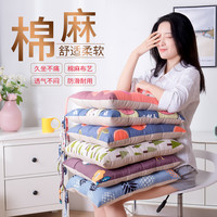 Contton Shop 加厚坐垫椅子椅垫办公室久坐宿舍学生夏季凳子屁股屁垫垫子家用软