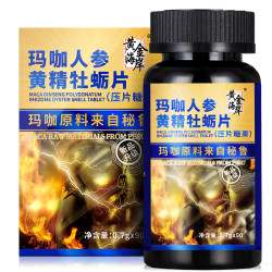 Gold Coast 黄金海岸 玛咖黄精人参牡蛎片男士用玛卡片90粒秘鲁黑进口黑玛咖干果原料MACA压片糖果