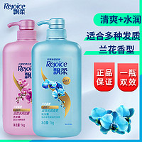 Rejoice 飘柔 洗发水组合（去屑1kg+水润1kg）