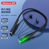 抖音超值购：Newman 纽曼 H53超长待机运动蓝牙耳机挂脖耳机立体声音乐耳机支持插卡耳