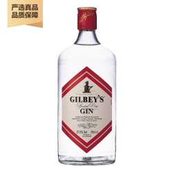 Gilbeys 杰彼斯 Gin 金酒钻石琴酒伦敦干杜松子酒露酒洋酒金汤力 杰彼斯金酒700ml