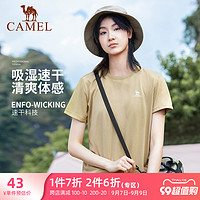 CAMEL 骆驼 [云感]骆驼户外登山速干上衣棉感T恤女2023夏季款圆领运动短袖男