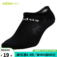 adidas 阿迪达斯 yysports  阿迪达斯袜子  男女透气运动短袜 DN4436 39-42