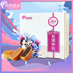 月美食品 广式莲蓉豆沙月饼 340g