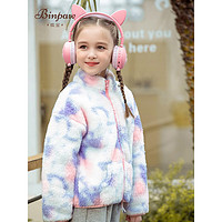 binpaw 童装 珊瑚绒保暖外套 粉色 150cm