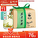 移动端、京东百亿补贴：狮峰 牌2023新茶上市白茶安吉原产明前特级绿茶新茶传统散装纸包100g
