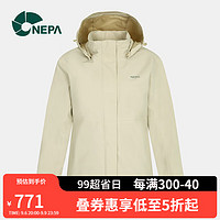 NEPA 耐葩户外2023春夏新品女士外套防风透湿防水夹克7J20503 雾色 155/80A