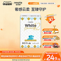 nepia 妮飘 WhitoPremium白金臻级舒适婴儿纸尿裤拉拉裤轻薄透气10片试用