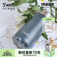 S'well Swell夜空蓝保温杯不锈钢商务男士吸管杯水杯女生礼物咖啡杯杯子