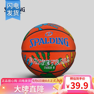 SPALDING 斯伯丁 儿童3号橡胶篮球小学生幼儿园玩具皮球小篮球65-133Y橙色