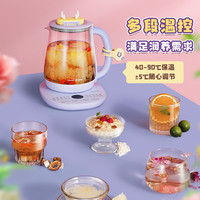 王者荣耀x康佳 养生壶家用多功能办公室小型全自动玻璃大容量烧水