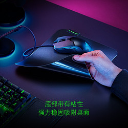 RAZER 雷蛇 掘土黄蜂V3电竞电脑防滑小号游戏鼠标垫