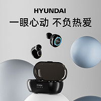 抖音超值购：HYUNDAI 现代汽车 现代真无线蓝牙耳机入耳式游戏降噪久戴不痛运动超长续航