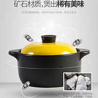 BANGQI CERAMIC 帮企陶瓷 家用耐高温陶瓷砂锅1.6L