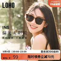LOHO 偏光太阳镜2023新款墨镜男女高级感显瘦显白防紫外线开车可用