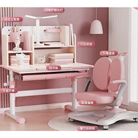 PLUS会员：多彩鱼 儿童学习桌椅套装 绮丽粉丨80cm桌+工学椅