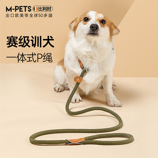 M-PETS MPETS狗狗牵引绳p绳p链狗绳子大中小型犬柯基网红防爆冲遛狗链子