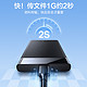SMARTDEVIL 闪魔 2.5英寸 移动硬盘盒 USB3.0